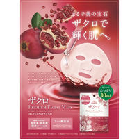 インフィニティー ザクロプレミアフェイシャルマスク 5枚入 4570044001371 1ケース(5枚/箱×48箱入（直送品）