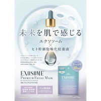 インフィニティー エクソソームプレミアフェイシャルマスク 5枚入 4570044001456 1ケース(5枚/箱×48箱入（直送品）