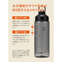 シービージャパン 水筒 サウナグッズ tomte マイサウナトトノイボトル 1L ブラック 441410 1個（直送品）