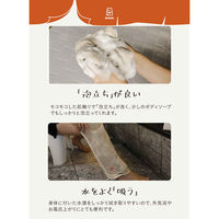 シービージャパン ボディタオル サウナグッズ tomte マイサウナボディタオル ベージュ 441405 1個（直送品）