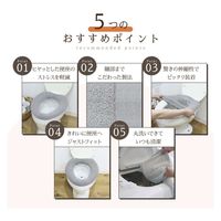 カキウチ 便座カバー SELECT JUST FIT トイレ便座カバー O型 グリーン 463374 1個（直送品）