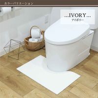 カキウチ トイレマット SELECT JUST FIT トイレカーペットベース 40×60cm アイボリー 464011 1個（直送品）