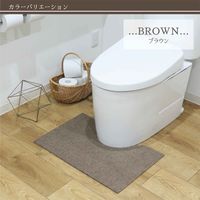 カキウチ トイレマット SELECT JUST FIT トイレカーペットベース 40×60cm ブラウン 464010 1個（直送品）