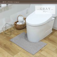 カキウチ トイレマット SELECT JUST FIT トイレカーペットベース 40×60cm グレー 464009 1個（直送品）