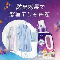 ニュービーズ ジャスミン＆ムスクの香り 詰め替え 超特大 1560g 1個 衣料用洗剤 花王