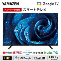 YAMAZEN 40V型 フルハイビジョン チューナーレス スマートテレビ GoogleTV搭載 QRK-40TL2K 1台