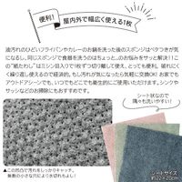 紙たわし 食器洗いシート 1枚ずつ切り離して使える 使い捨て 約12m巻 60枚 ピンク 1個 タツネ