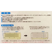 エアコンフィルター ホコリや花粉をキャッチ 約40×80cm テープファスナー付き 日本製 1個 （1枚入）ワイズ