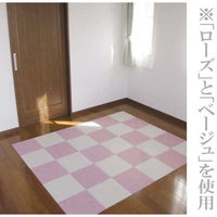 ワタナベ工業 吸着ぴたマット9P 30×30cm ベージュ KP-3006 1袋(9枚)