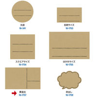ササガワ 手書きPOP用カード 黄金比カード クラフト 16-1757 1冊(10枚)