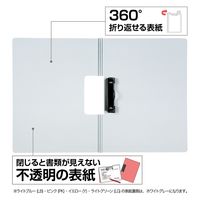 セキセイ クリップファイル発泡美人 イエロー FB-2026-50 1冊