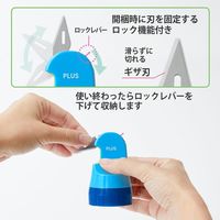 プラス ローラーケシポン箱オープナー MBL IS-580CM 1個