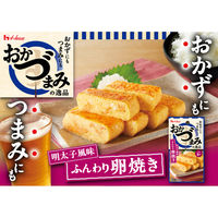 おかづまみの逸品　ふんわり卵焼き 1個 ハウス食品 簡便　時短　料理の素