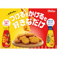 マスタードソース　160ｇ1個 ハウス食品 チキンナゲット