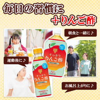 ミツカン すっきりりんご酢 ストレート 1000ml 1箱（6本入）