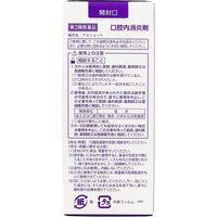 アズショットのどスプレー 30ml 白金製薬 のどの痛み 口内炎【第3類医薬品】