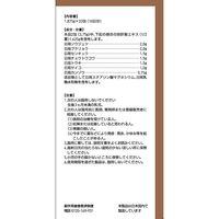 ツムラ漢方抑肝散エキス顆粒 20包 ツムラ 漢方薬 神経症 不眠症 歯ぎしり イライラ【第2類医薬品】