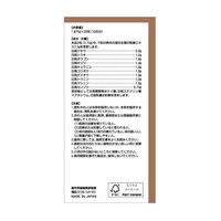 ツムラ漢方潤腸湯エキス顆粒 20包 ツムラ 漢方薬 便秘【第2類医薬品】