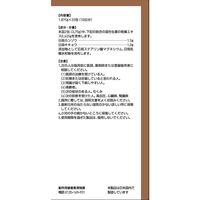 ツムラ漢方桔梗湯エキス顆粒 20包 ツムラ 漢方薬 扁桃炎 扁桃周囲炎【第2類医薬品】