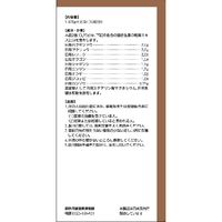 ツムラ漢方〔111〕清心蓮子飲エキス顆粒 20包 ツムラ 漢方薬 残尿感 頻尿 排尿痛【第2類医薬品】