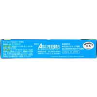 浅田飴 トラベロップQQゼリー 子供用 4包 乗物酔い【第2類医薬品】