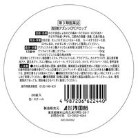 浅田飴 アズレンCPCドロップ 36錠 シュガーレス ぶどう味 のどの痛み【第3類医薬品】