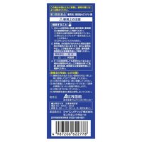 浅田飴 AZうがい薬100ml【第3類医薬品】
