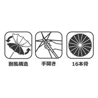 共栄工業 折りたたみ傘 55cm 手開き 耐風 16本骨 ブラウン 28162 1セット(1本×6)（直送品）