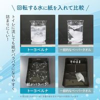 トーヨ ペーパータオル トーヨベルナ 150組 48E 1セット(1個×48）