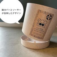 【園芸用品】Prosperplast PROSP TUBOエコポット　鉢カバー 20 ブラック 45023 1個