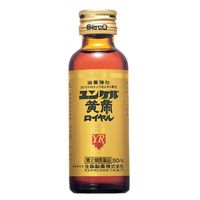 ユンケル黄帝ロイヤル 50ml 佐藤製薬 滋養強壮 肉体疲労時の栄養補給【第2類医薬品】