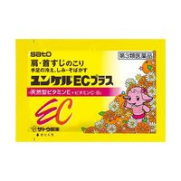 ユンケルECプラス 32包 佐藤製薬 肩・首すじのこり 手足の冷え しみ そばかす【第3類医薬品】