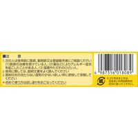トレンタムGクリーム 10g 佐藤製薬 皮膚炎 かぶれ 湿疹 かゆみ【第2類医薬品】