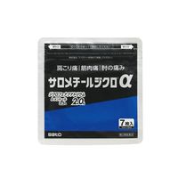 サロメチールジクロα 7枚 佐藤製薬 肩こり痛 筋肉痛 肘の痛み【第2類医薬品】
