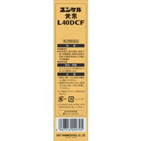 ユンケル黄帝L40DCF 40ml 佐藤製薬 滋養強壮 肉体疲労時の栄養補給【第2類医薬品】