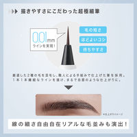 サナ ニューボーン シューティングリキッドアイブロウ 01グレイッシュブラウン 常盤薬品工業