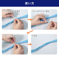 朝日電器 手で切れる結束バンド 300mm KBK-300020(WH) 1袋(20本入)（直送品）