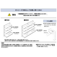 【軒先渡し】三洋スーパースタンド E7両面プラボード仕様・コネクト型 EA-K116KC 1台（直送品）