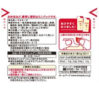 キユーピー マヨネーズ（ミニパック）6g×20個 1袋 小袋　小分け　使いきり テイクアウト 弁当