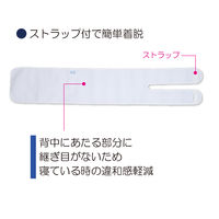 アドールスタンダード ホワイト M 1枚 033093