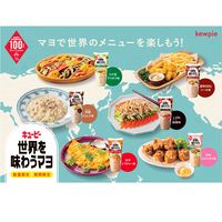 世界を味わうマヨ　甘辛スイートチリ味135g 1本 キユーピー