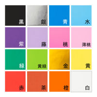 【折り紙】アスクル オリジナル単色おりがみ みず 15cm 1セット（1袋（100枚入）×3） オリジナル