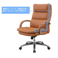 関家具 ポケットコイルチェア グラント　ハイバック　LBR　PU 456299 1脚