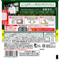 エスビー シェフの一皿 シチリア風蟹のトマトソース 1人前 1セット（1個×2）パスタソース レンジ対応