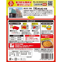 エスビー 町中華 ニュータンタンメシ スタミナ玉子飯 中辛（元祖ニュータンタンメン本舗）165g 1セット（1個×2）レンジ対応