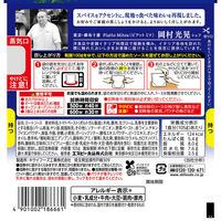 エスビー シェフの一皿 チェントロ風クリームミートソース 1人前 1セット（1個×2）パスタソース レンジ対応