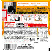 エスビー シェフの一皿 ローマ風カルボナーラ 1人前 1セット（1個×3）パスタソース レンジ対応
