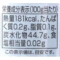 創健社　ブルーベリージャム　200g 12個 国産ブルーベリー