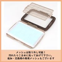 しつけるトレー メッシュプラス S アイボリー 1個 ボンビアルコン 犬用