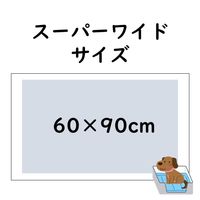 しつけるシーツ W消臭 NEO スーパーワイド 15枚入 1袋 ボンビアルコン 犬用